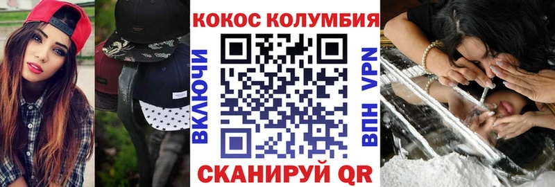 Все наркотики Кондрово Кетамин  МЕФ  АМФЕТАМИН  Бошки Шишки  Кокаин  ГАШ  Альфа ПВП 