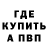 КЕТАМИН VHQ Billy Goodman