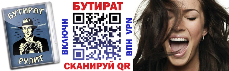 купить наркоту  hydra сайт  БУТИРАТ 99%  Кондрово 
