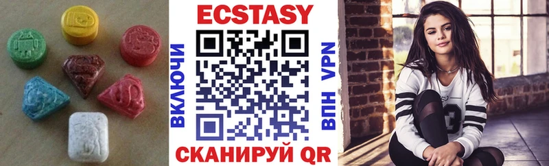 Ecstasy 250 мг  ОМГ ОМГ ONION  Кондрово  как найти  