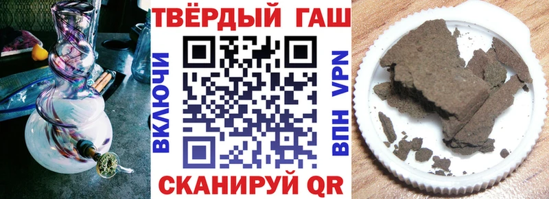 Гашиш индика сатива  Кондрово 