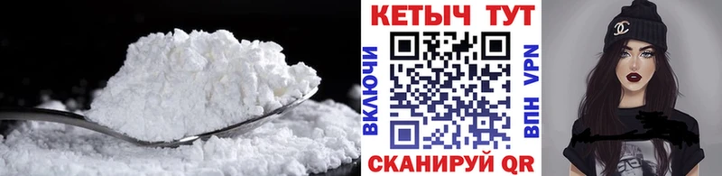 КЕТАМИН ketamine  Кондрово 