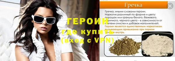 mix Бронницы
