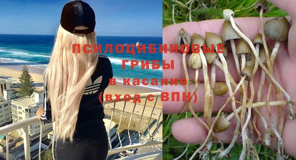 бутик Бугульма