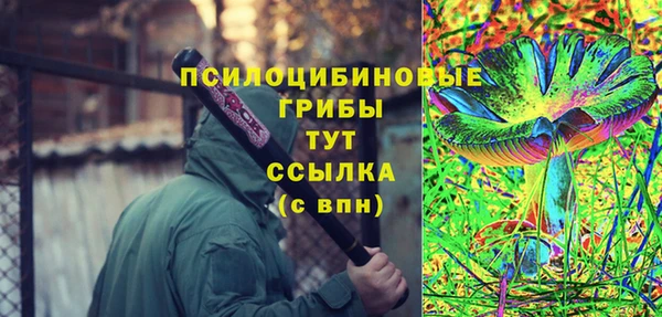 бутик Бугульма