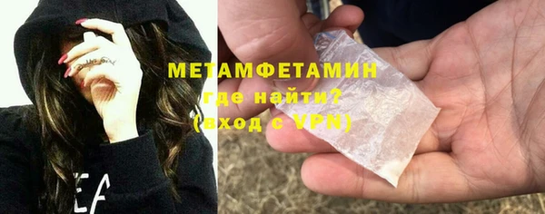 кокс Бородино