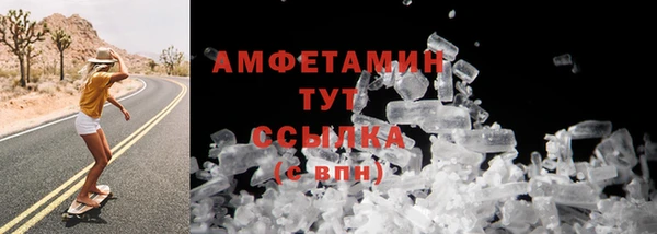 бутик Бугульма