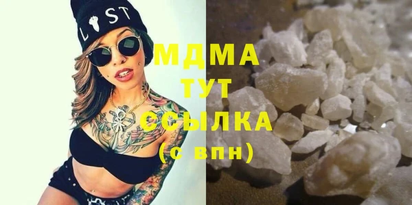 бутик Бугульма