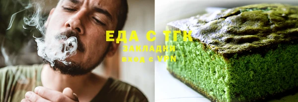 mix Бронницы