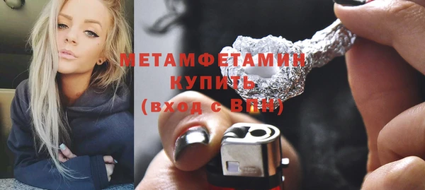 кокс Бородино