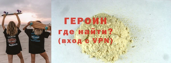 кокс Бородино