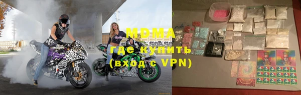 бутик Бугульма
