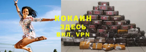 кокс Бородино