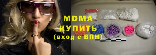 mix Бронницы