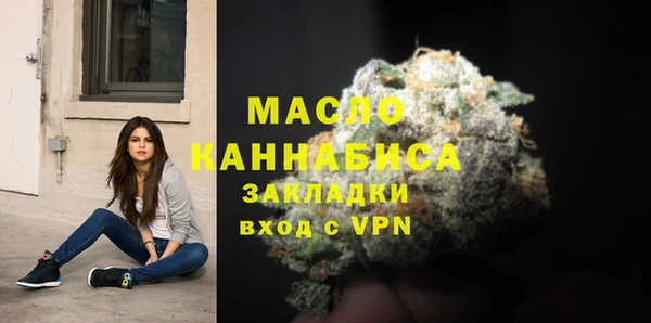 бутик Бугульма