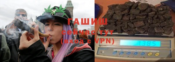 бутик Бугульма