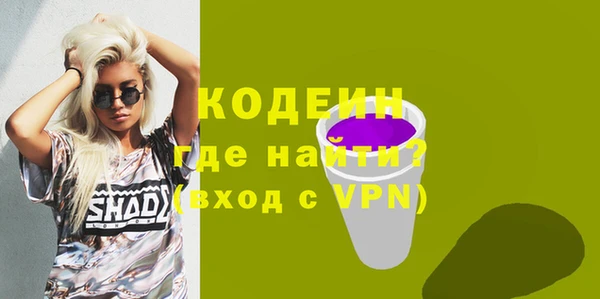 бутик Бугульма