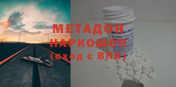 кокс Бородино