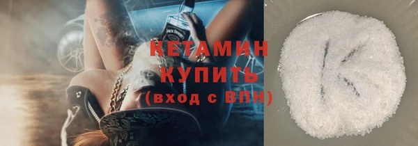 кокс Бородино