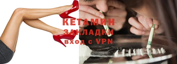 mix Бронницы