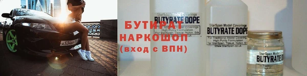 кокс Бородино