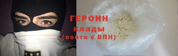 mix Бронницы
