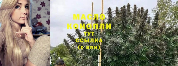 бутик Бугульма