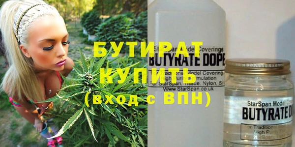 кокс Бородино