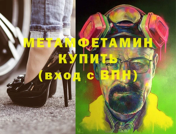 кокс Бородино