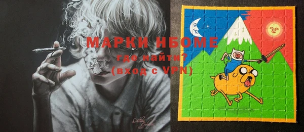 mix Бронницы