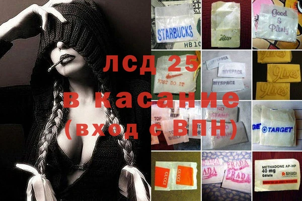 бутик Бугульма
