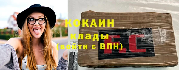 бутик Бугульма