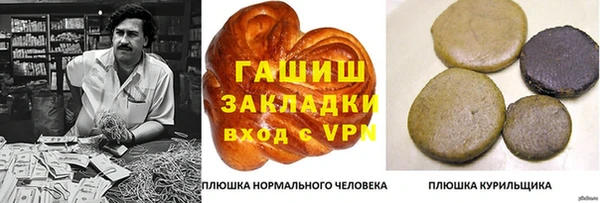 бутик Бугульма