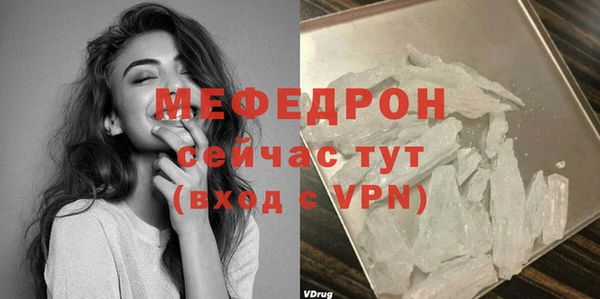 бутик Бугульма