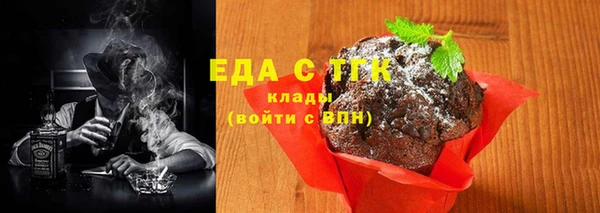 бутик Бугульма
