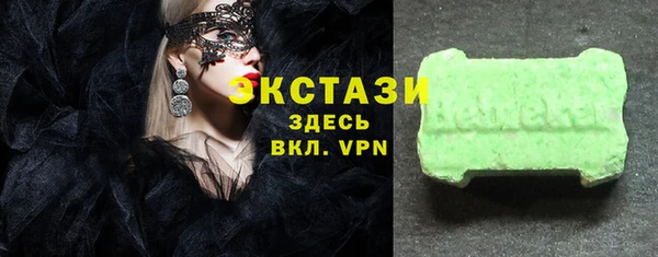 бутик Бугульма