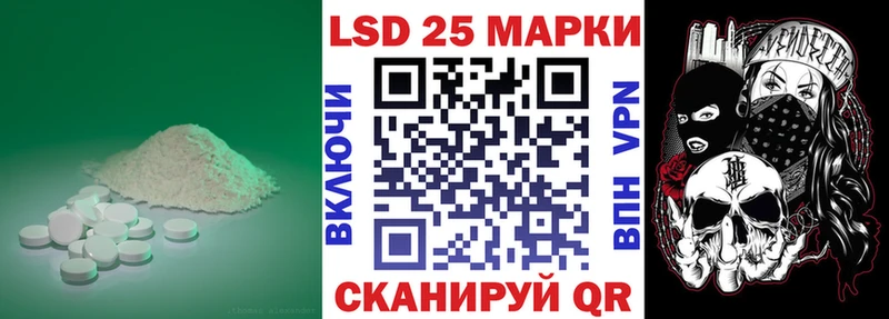 ЛСД экстази кислота  кракен ONION  Кондрово 