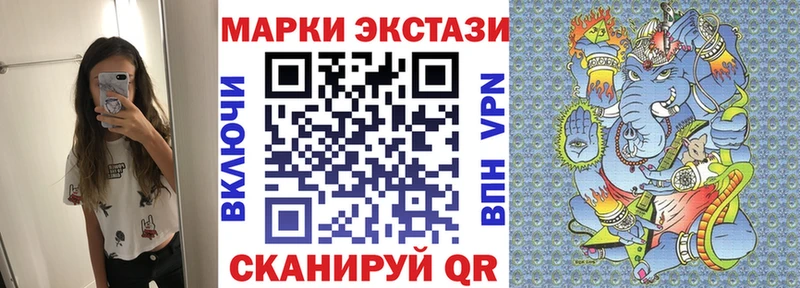 Марки N-bome 1500мкг  закладка  Кондрово 