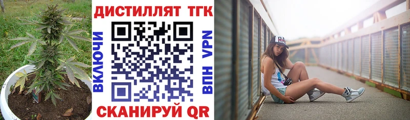 Дистиллят ТГК жижа Кондрово