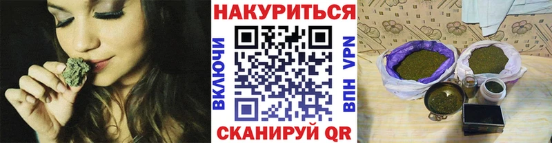Марихуана AK-47  Кондрово 